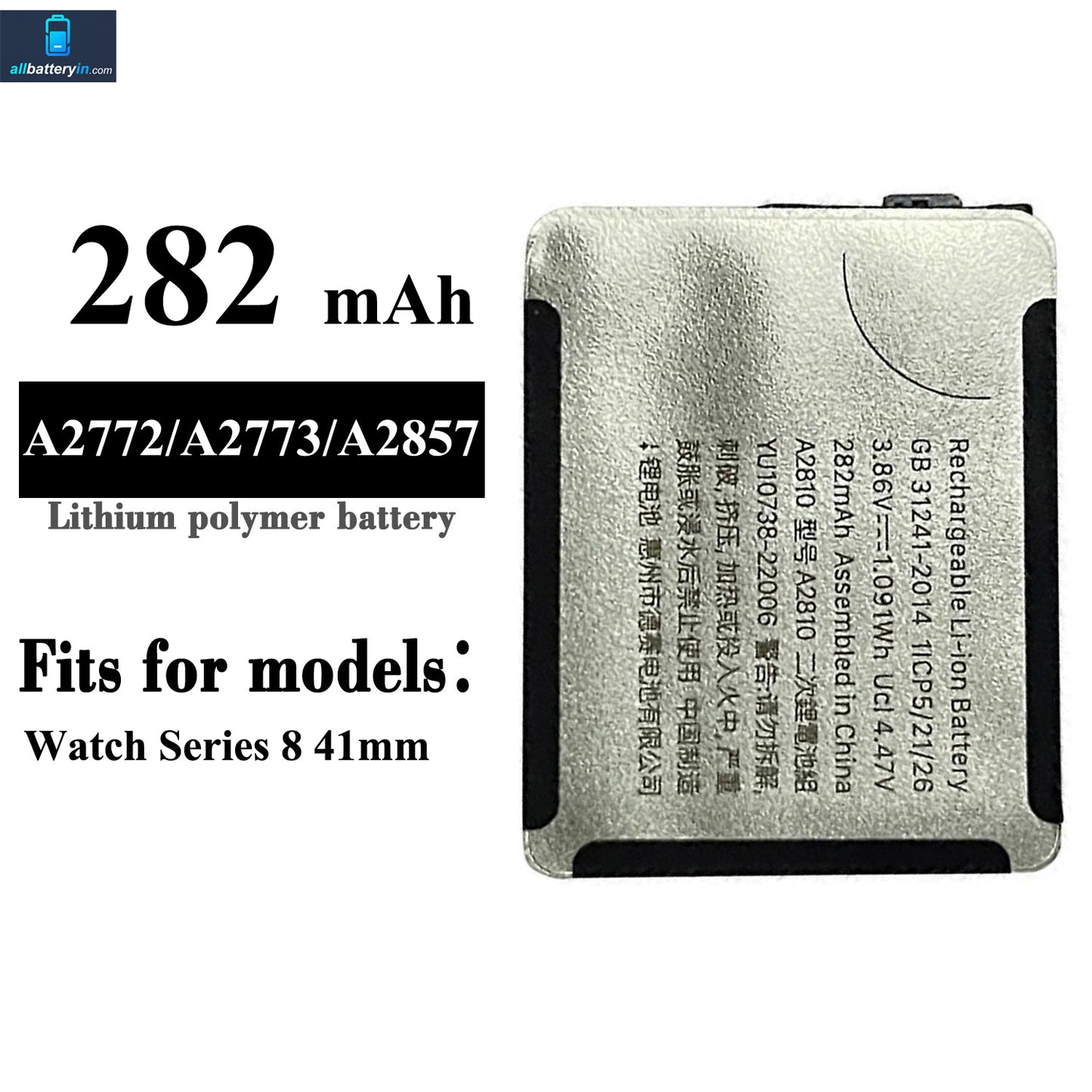 For Apple Watch S8 41mm Battery 282mAh (SKU: 13084)
