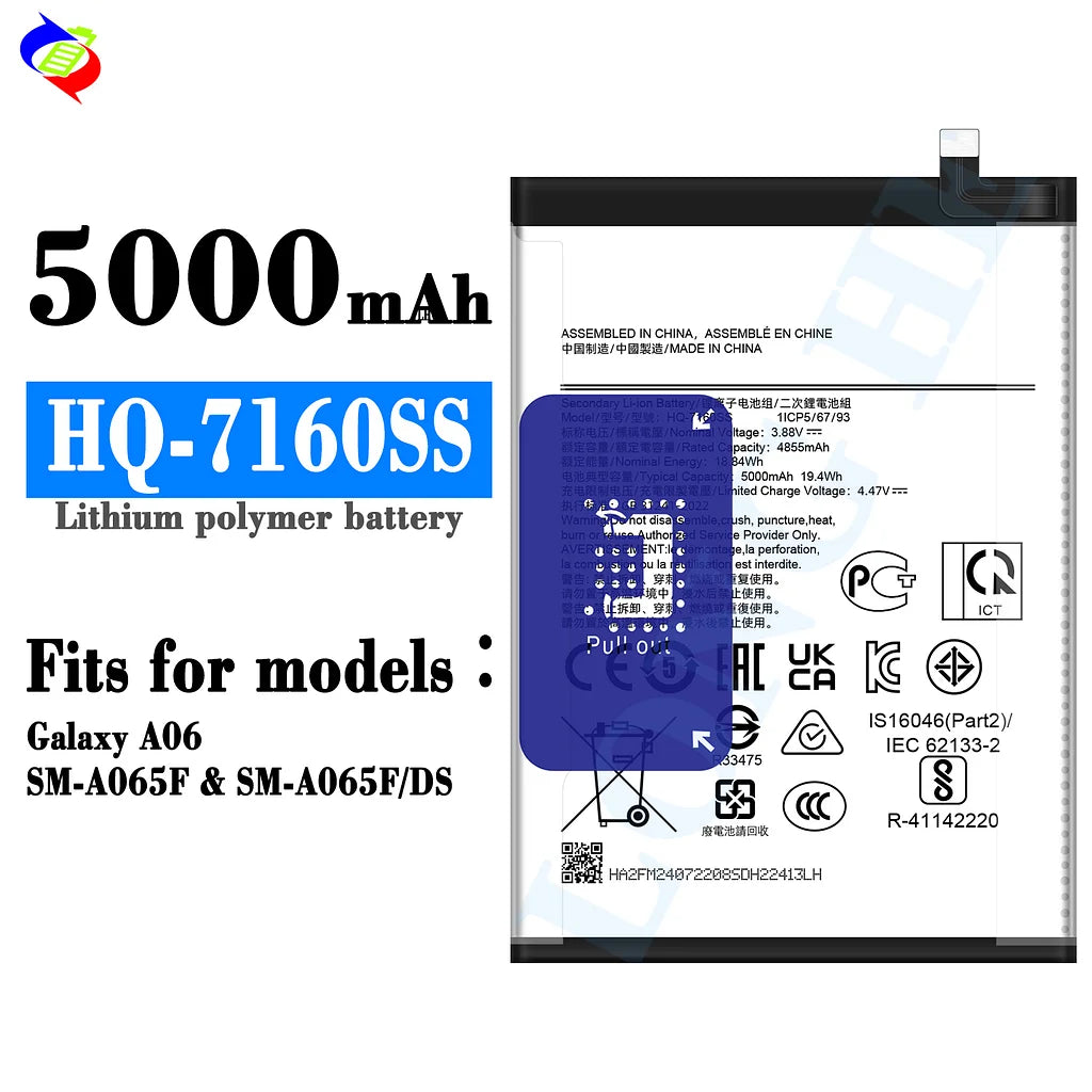 For Samsung Galaxy A06 / A065 Battery HQ-7160SS (SKU: 21973)