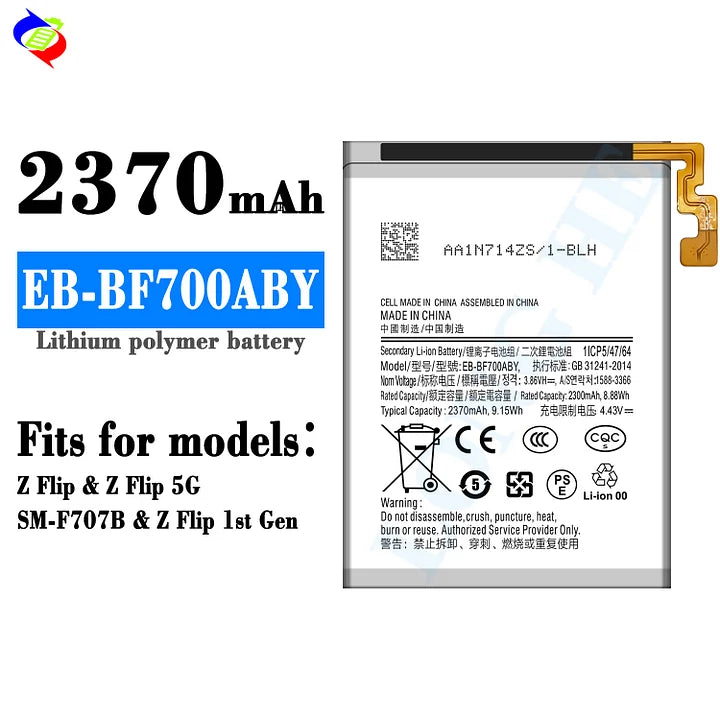 For Samsung Galaxy Z Flip / Z Flip 5G Battery EB-BF700ABY (SKU: 22002)