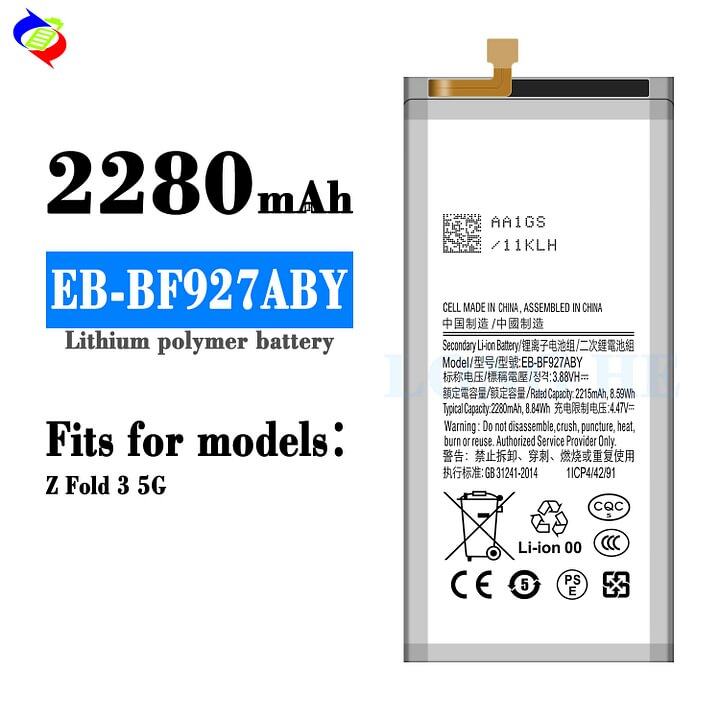 For Samsung Galaxy Z Fold3 5G Battery EB-BF927ABY (SKU: 22015)