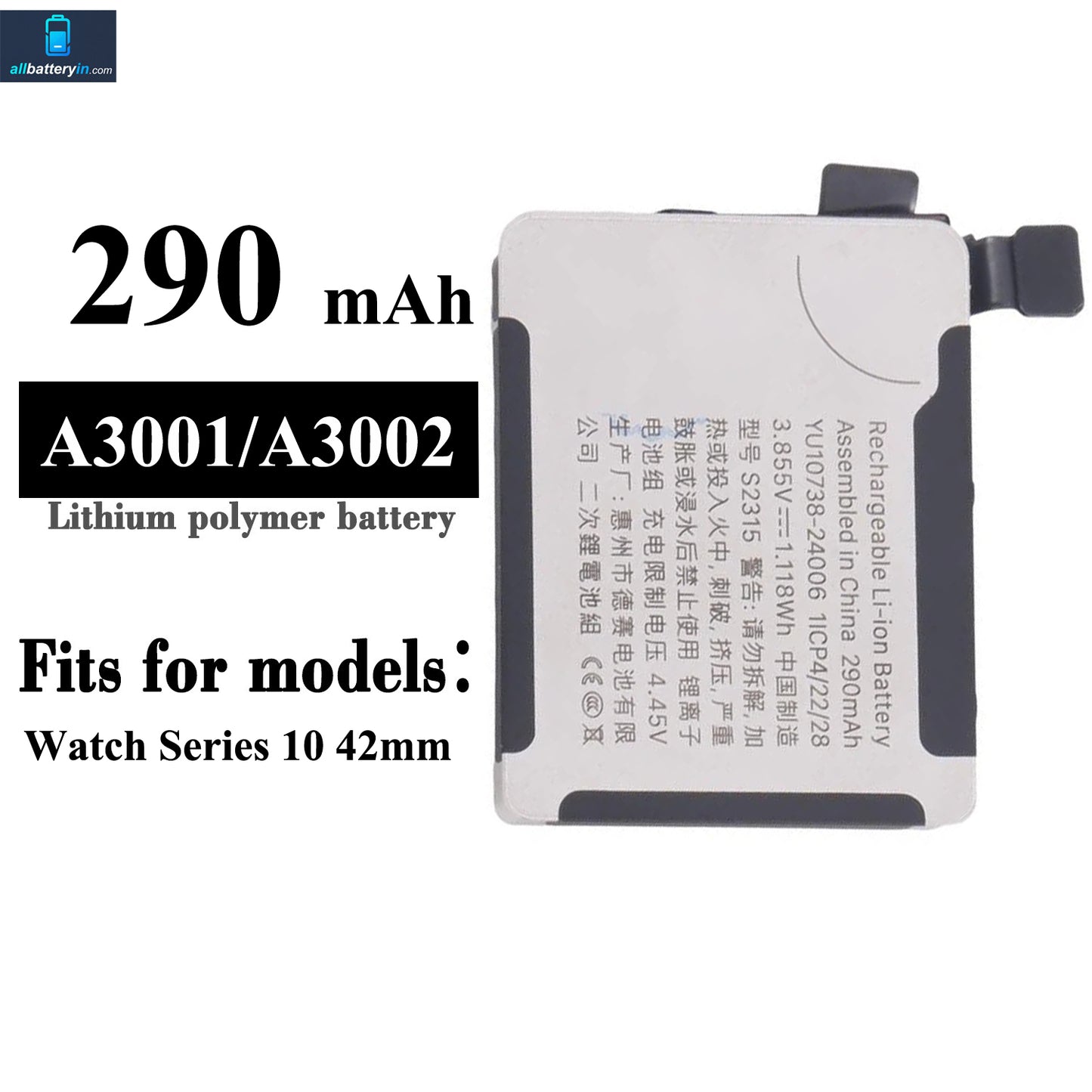 For Apple Watch S10 42mm Battery 290mAh (SKU: 13088)