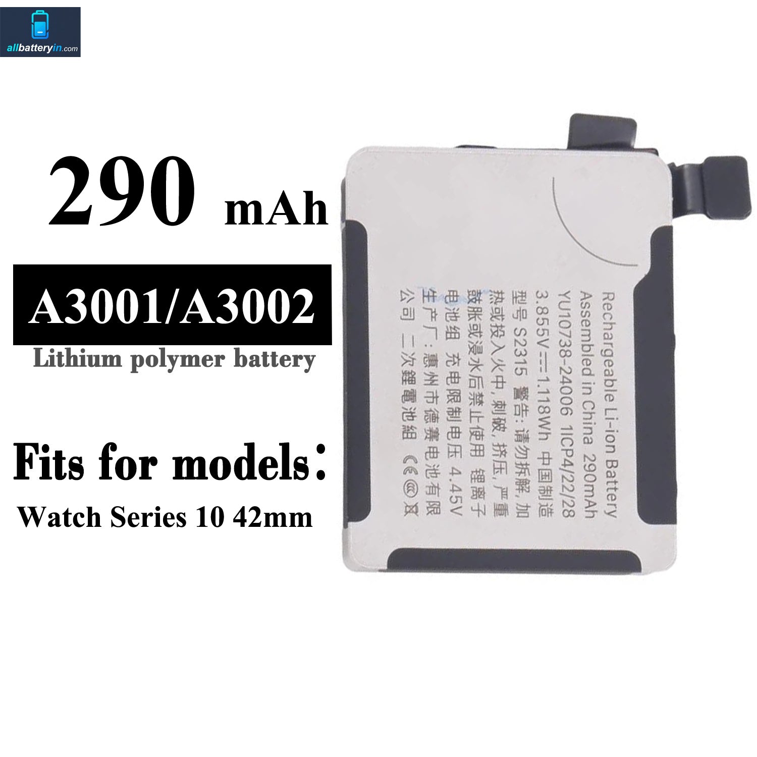 For Apple Watch S10 42mm Battery 290mAh (SKU: 13088)