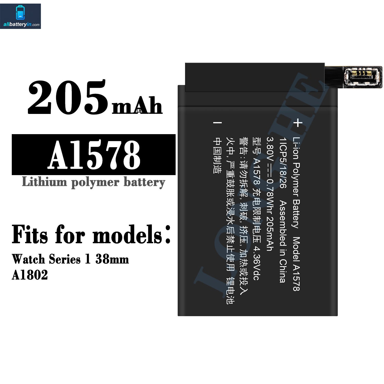 For Apple Watch S1 38mm / A1802 Battery 205mAh (SKU: 13070)