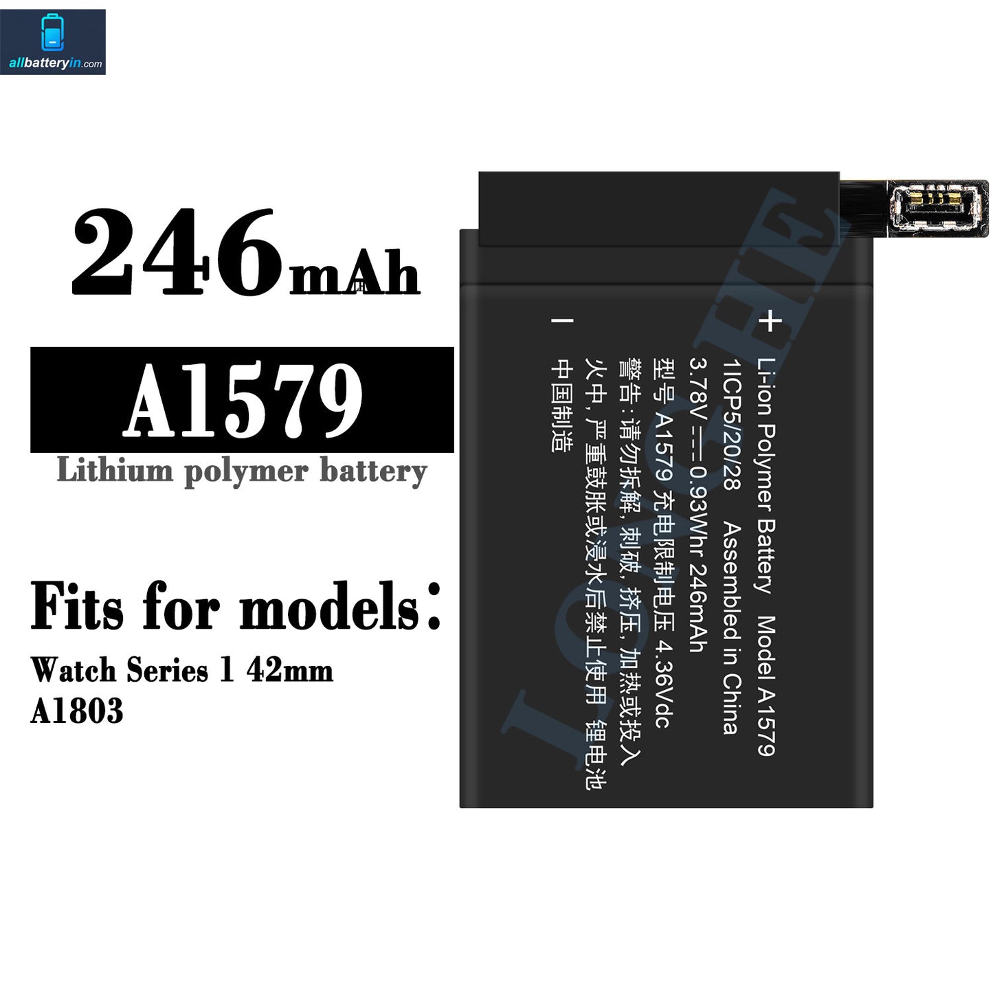 For Apple Watch S1 42mm / A1803 Battery 246mAh (SKU: 13071)