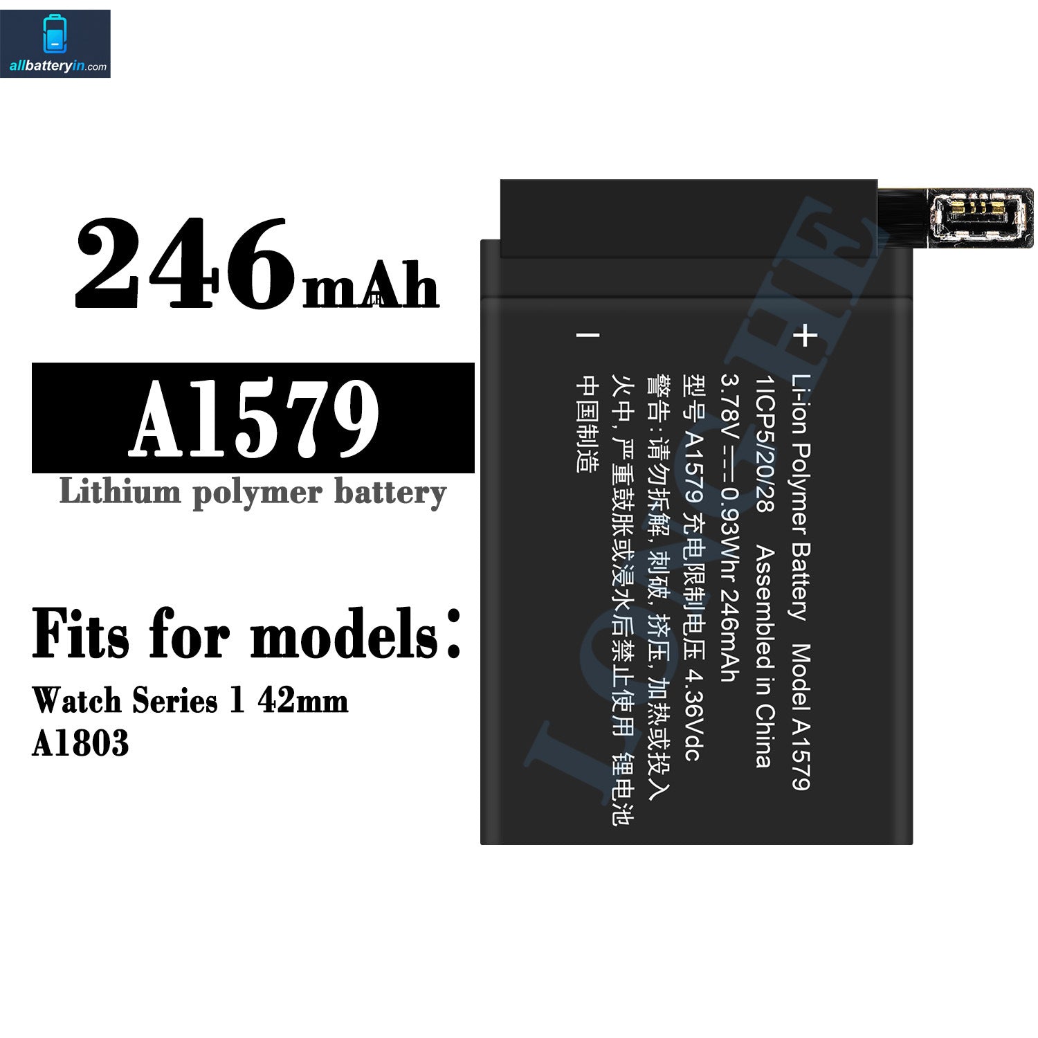 For Apple Watch S1 42mm / A1803 Battery 246mAh (SKU: 13071)