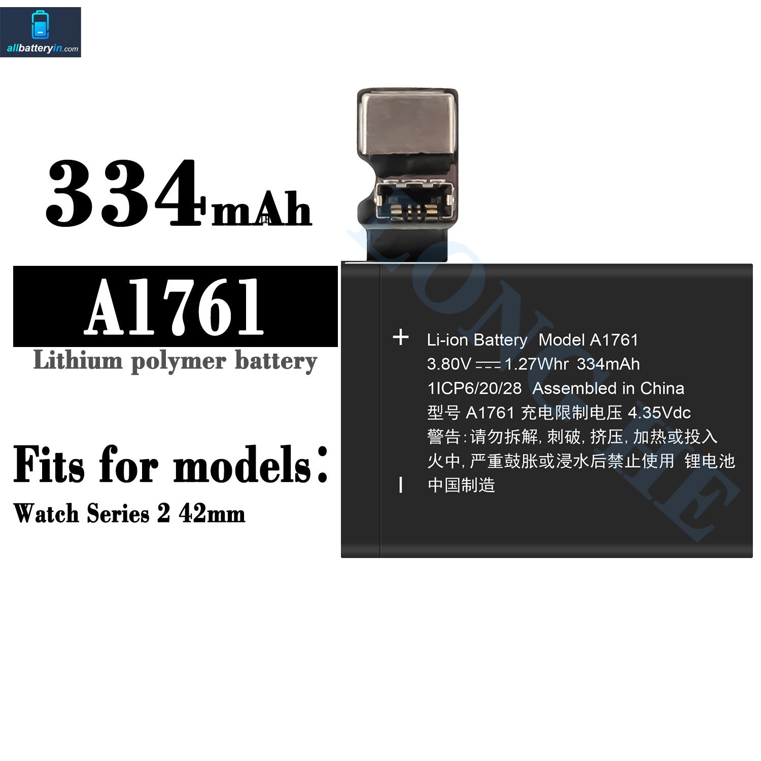 For Apple Watch S2 42mm / A1758 Battery 334mAh (SKU: 13073)