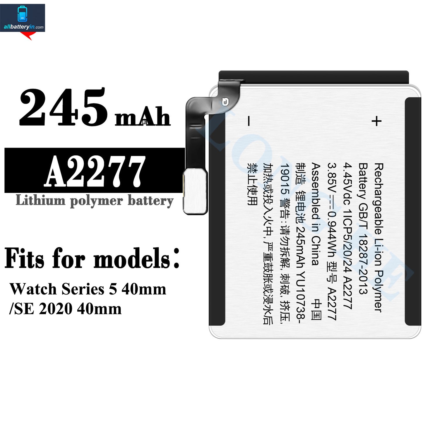 For Apple Watch S5 / SE (2020) 40mm / A2277 Battery 245mAh (SKU: 13078)