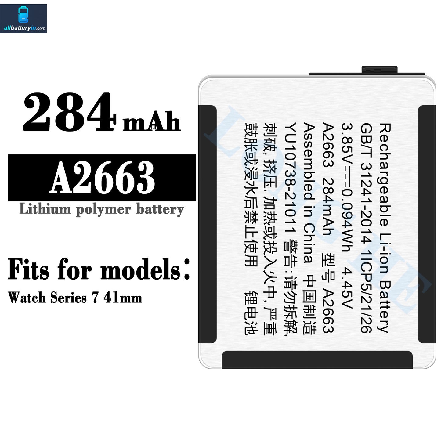 For Apple Watch S7 41mm Battery 284mAh (SKU: 13082)