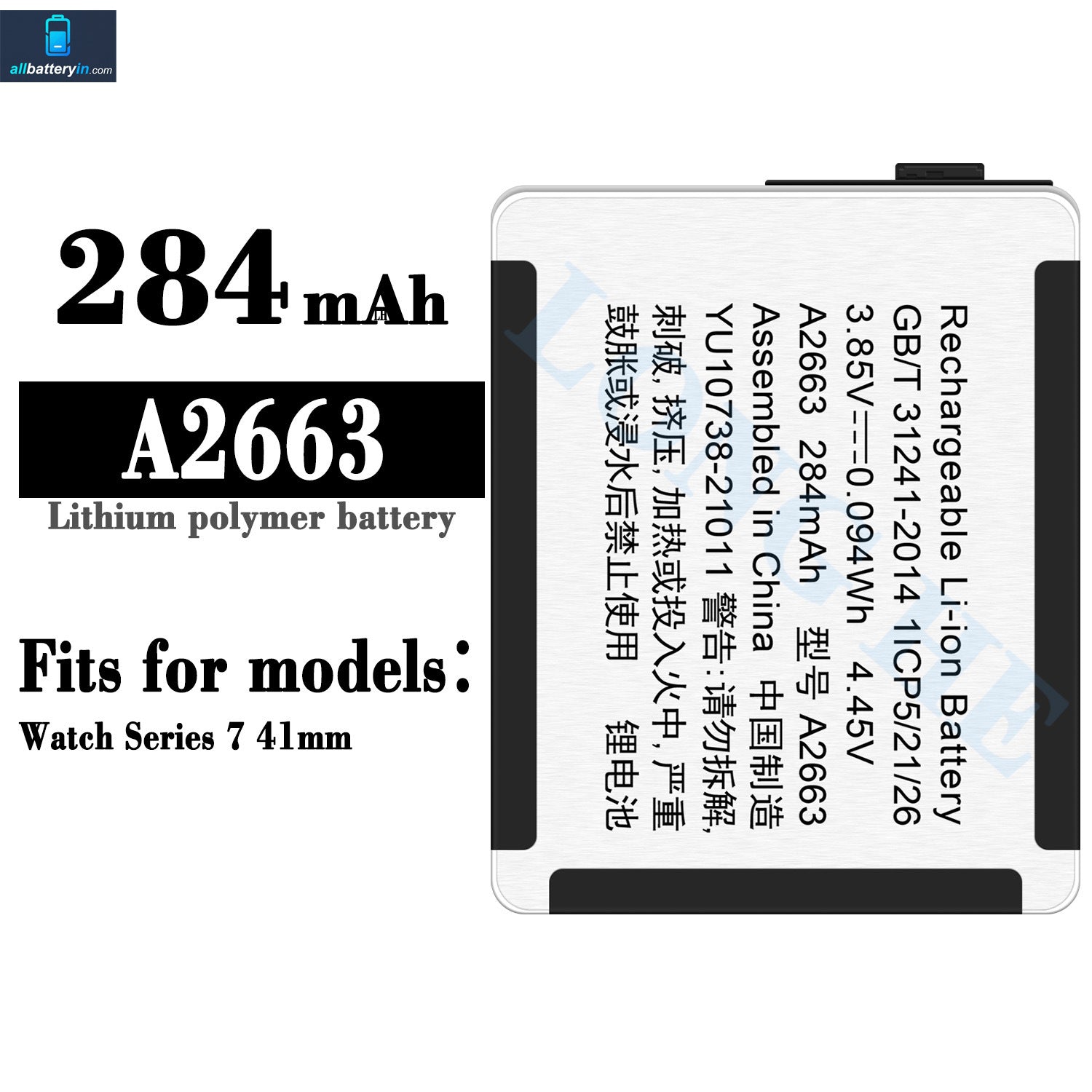 For Apple Watch S7 41mm Battery 284mAh (SKU: 13082)