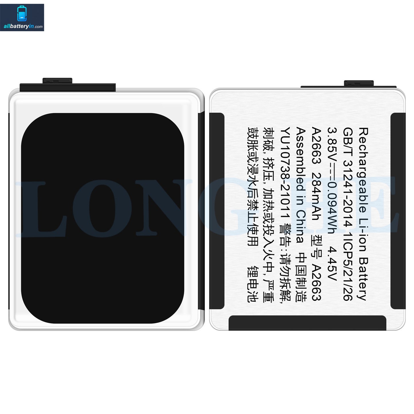 For Apple Watch S7 41mm Battery 284mAh (SKU: 13082)
