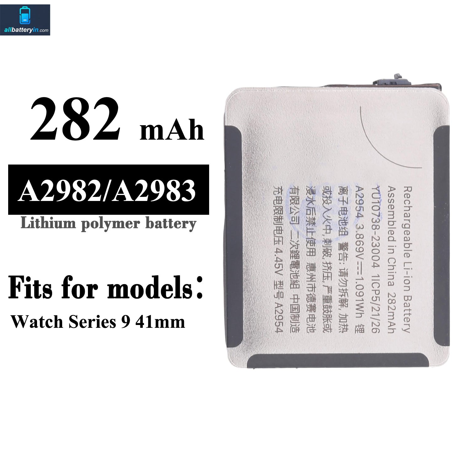 For Apple Watch S9 41mm Battery 282mAh (SKU: 13086)