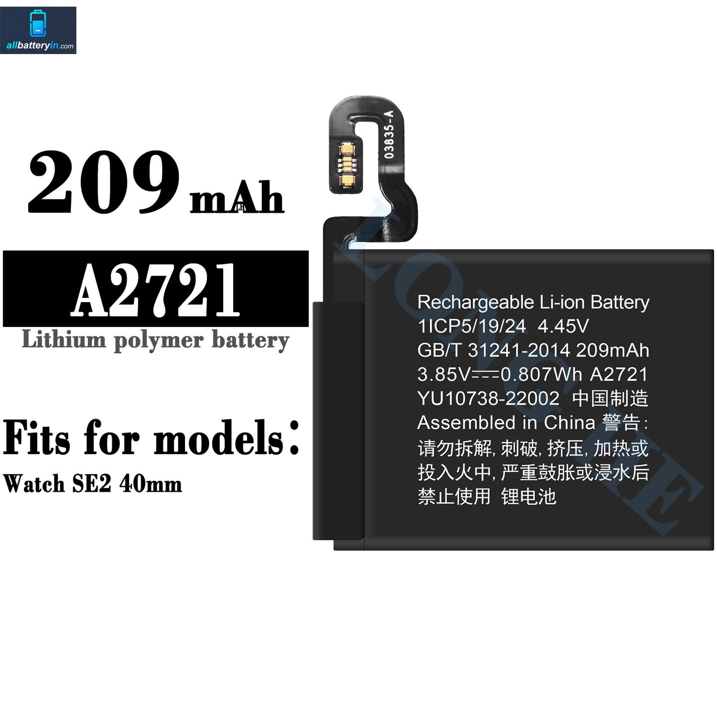 For Apple Watch SE 2 (2022) 40mm Battery 209mAh (SKU: 13094)