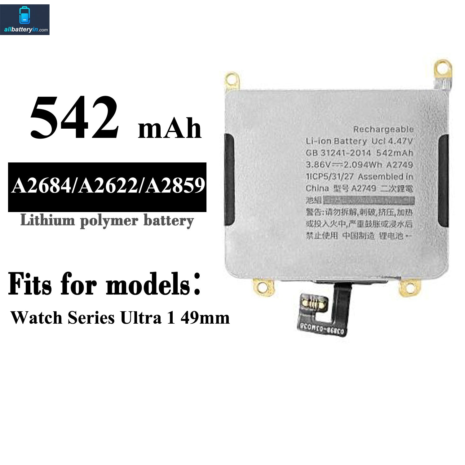 For Apple Watch Ultra 1 49mm Battery 542mAh (SKU: 13090)