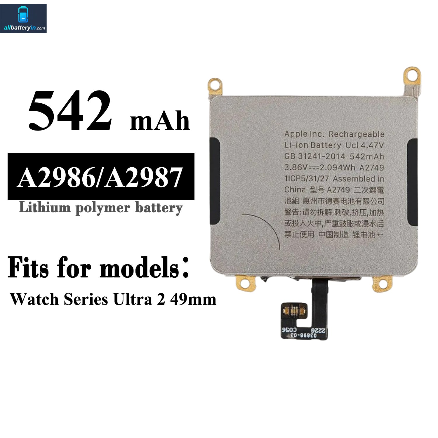 For Apple Watch Ultra 2 49mm Battery 542mAh (SKU: 13091)