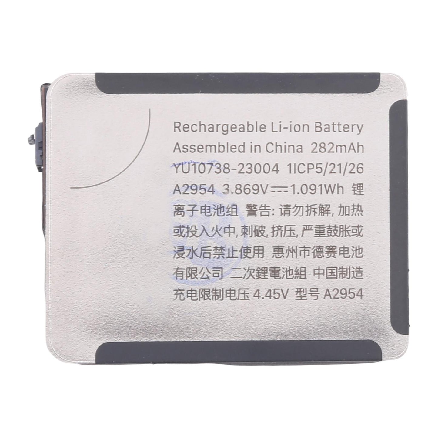 For Apple Watch S9 41mm Battery 282mAh (SKU: 13086)